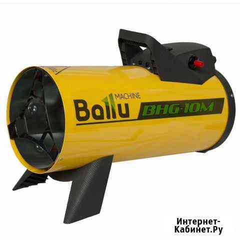 Газовая тепловая пушка Ballu BHG-10 Кемерово