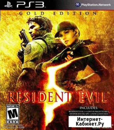 Resident evil 5 Gold edition Ps3 Петропавловск-Камчатский - изображение 1