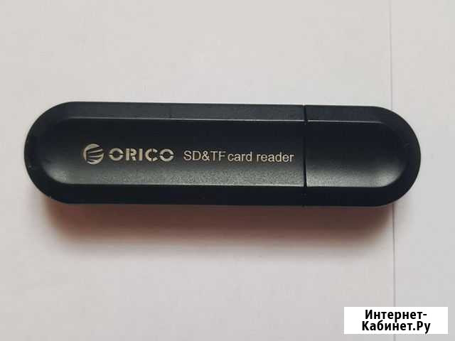 Card reader Средняя Елюзань - изображение 1