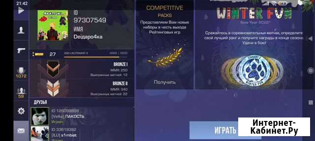 Тренерую в стандофф 2 Воронеж - изображение 1