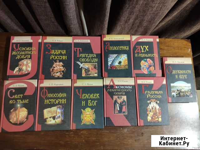 Книги по философии, истории Истра - изображение 1