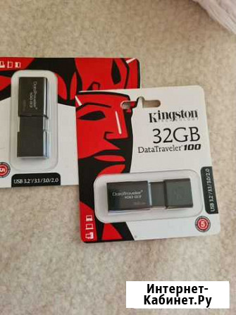 USB флешка 32GB скорость 3.2 Kingston Санкт-Петербург - изображение 1