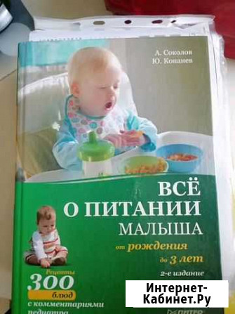 Книги Ковров - изображение 1
