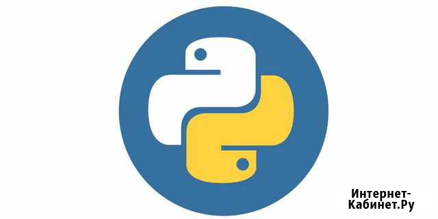Репетитор Python Web Developer Санкт-Петербург - изображение 1