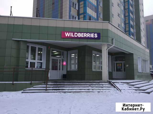 Вывеска Wildberries в наличии с доставкой Ачинск - изображение 1