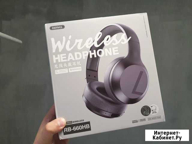 Наушники Remax RB-660HB Bluetooth, черные Красноярск - изображение 1