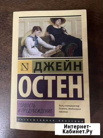Книга Владикавказ - изображение 1