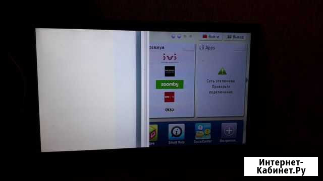 Телевизоры LG BBK Haier sony Новокузнецк - изображение 1
