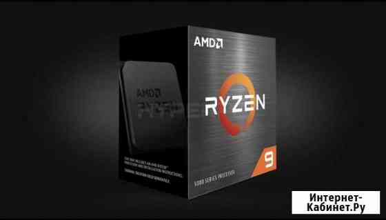 Amd ryzen 9 5950x Тула