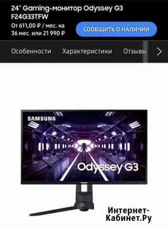 Samsung odyssey G3 24 Новосибирск