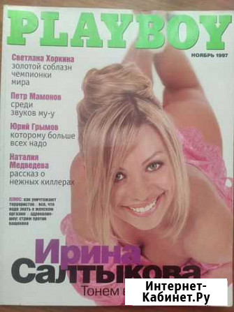 Журналы playboy 90х Кемерово - изображение 1