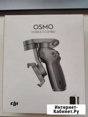 Электронный стабилизатор DJI osmo mobile 3 combo Новокузнецк - изображение 1