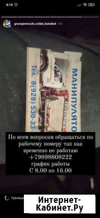 Цемент песок щебень Буйнакск - изображение 1