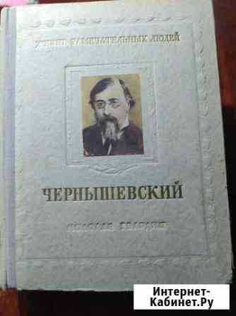 Книги из серии Жизнь замечательных людей Севастополь