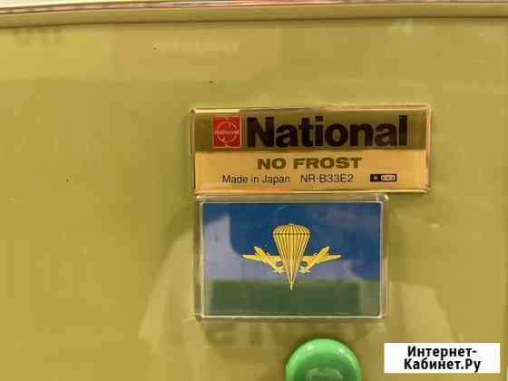 National NR-B33E2 Москва