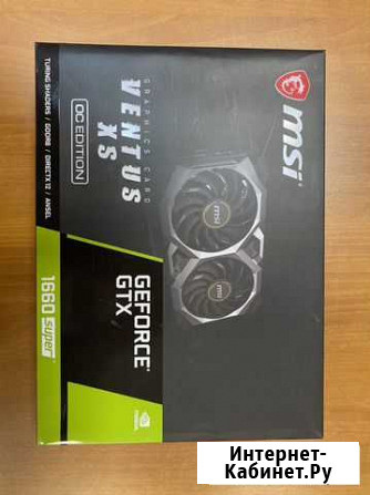 Gtx 1660 super Мурманск - изображение 1