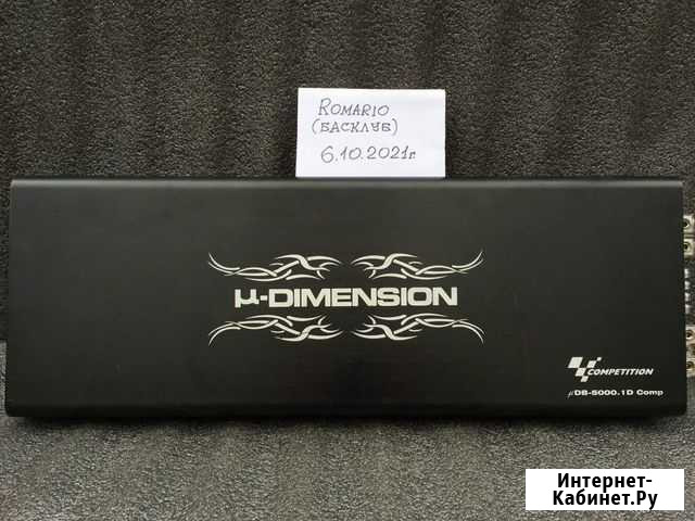 M-dimension DB-5000.1D(Skar Audio SK4500.1) Таганрог - изображение 1