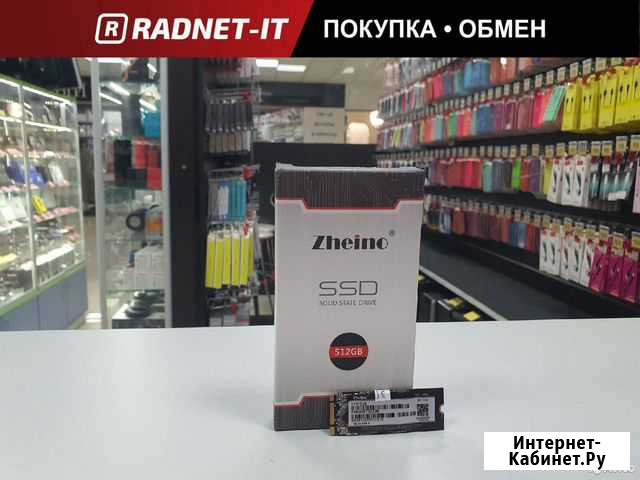 Новый SSD M.2 512Gb Zheinо Набережные Челны - изображение 1