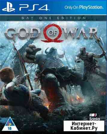 God of war PS4 ТЦ Юбилейный/компания Донат Хабаровск
