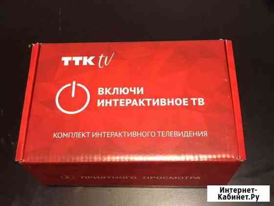 Тв приставка ТТК Абакан