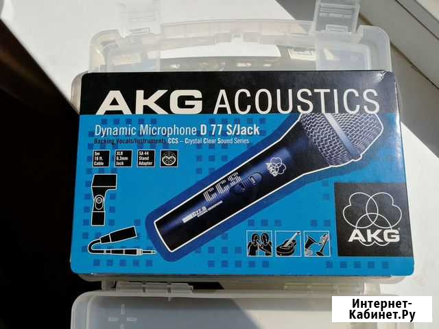 Микрофон AKG D77S Ростов-на-Дону - изображение 1