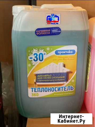 Теплоноситель (антифриз теплый дом) Орехово-Зуево - изображение 1