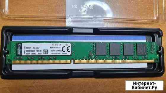 Оперативная память 8Gb DDR3 и другая Щёлково