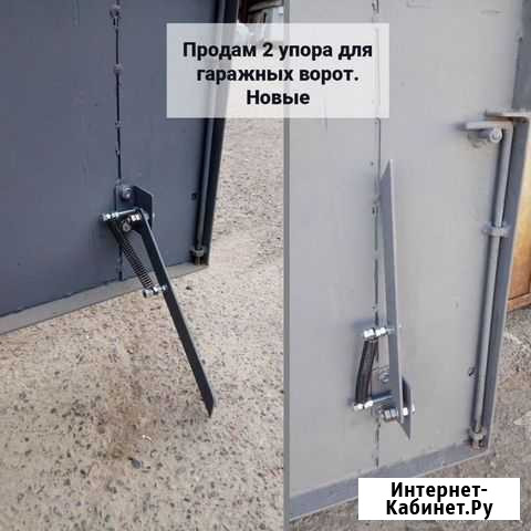 Упоры для ворот гаража Тында - изображение 1