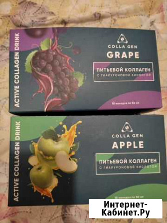 Питьевой коллаген с гиалуроновой кислотой Екатеринбург - изображение 1