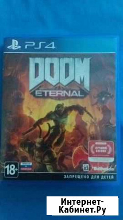 Игра для приставки ps 4 Петропавловск-Камчатский - изображение 1