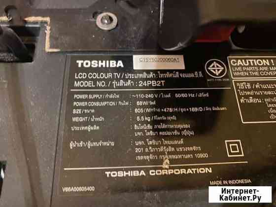 Телевизор Toshiba 24 PB2T Балашиха