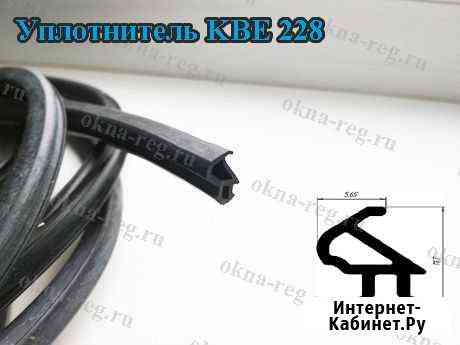 Уплотнитель для пвх окон и дверей Белгород