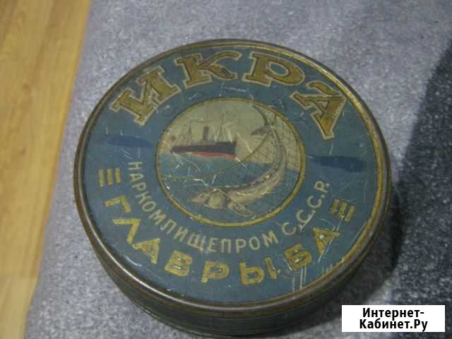 Банка жестяная икра наркомпищепром СССР главрыба Сызрань - изображение 1