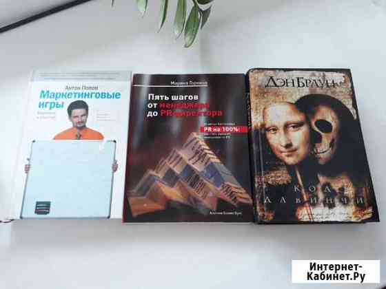 Книги Вологда