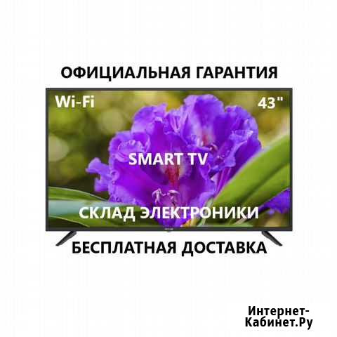 Телевизор Smart 43 дюйма Skyline новый Ростов-на-Дону - изображение 1