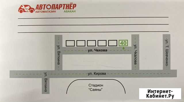 Предпродажная проверка(диагностика) автомобиля Абакан - изображение 1