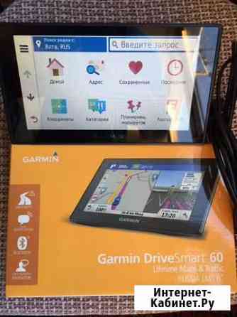 Навигатор garmin drive smart 60 Ялта