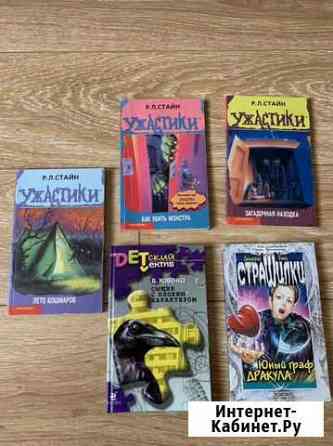 Книги Архангельск
