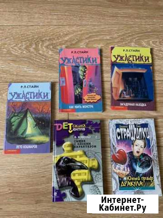 Книги Архангельск - изображение 1