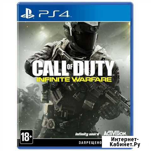 Call of duty infiniti warfare ps4 Магнитогорск - изображение 1