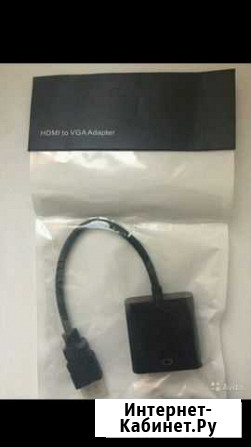Переходник Hdmi Vga новый Брянск - изображение 1
