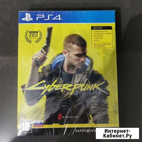 Cyberpunk 2077 PS4 Химки - изображение 1