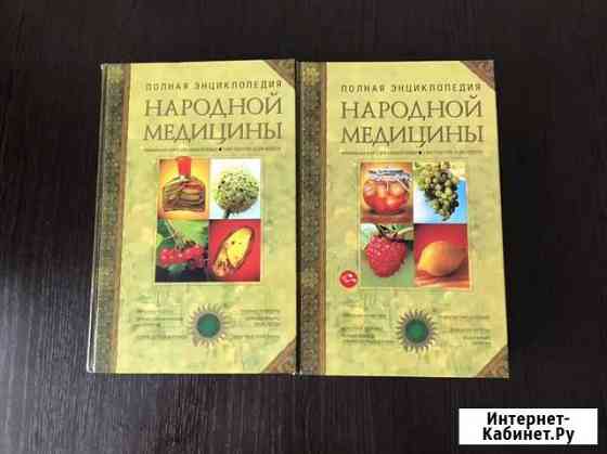 Энциклопедия Стерлитамак