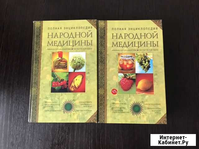 Энциклопедия Стерлитамак - изображение 1
