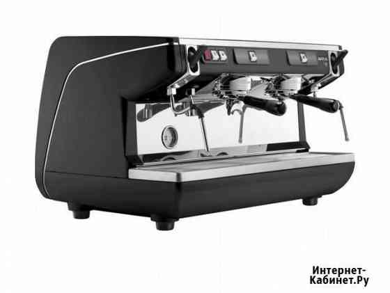 Кофемашина Nuova Simonelli Appia Life 2Gr S Махачкала