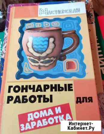 Книги Курган