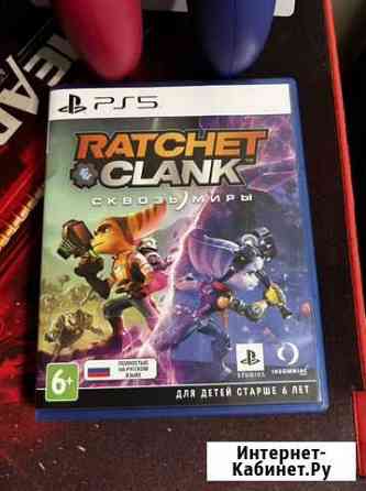 Ratchet Clank Rift Apart PS5 Челябинск