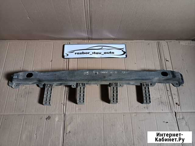 Усилитель заднего бампера Киа Сид / Kia Ceed Ставрополь - изображение 1