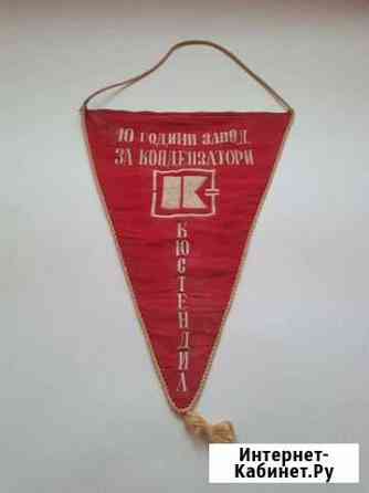 Вымпел Воронеж