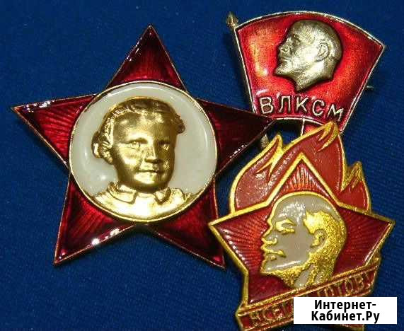 Набор - значки СССР: Октябрёнок + Пионер + Ко Омск - изображение 1